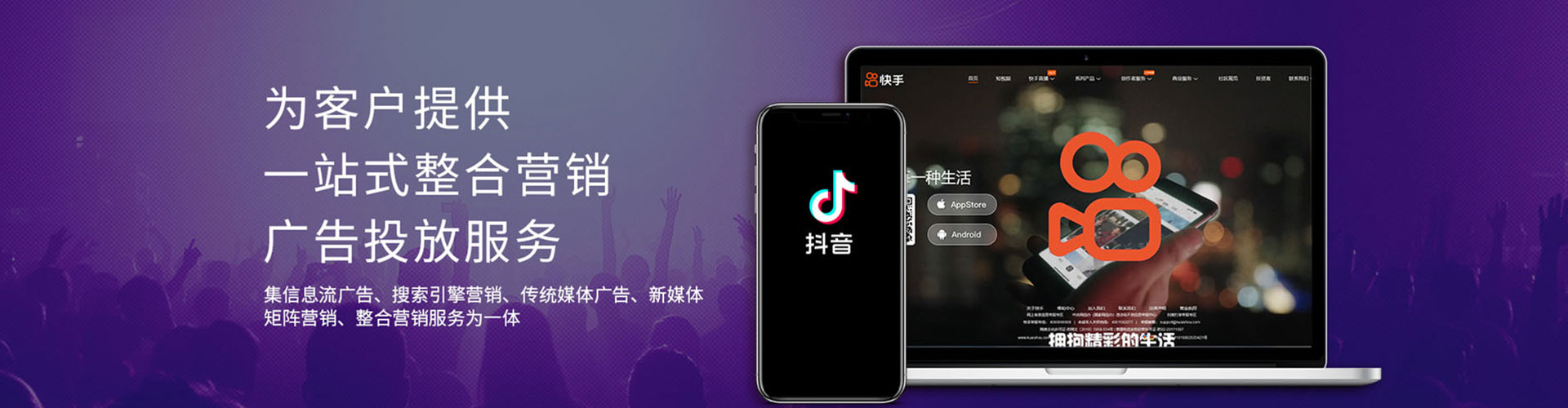 大厂百度推广费用