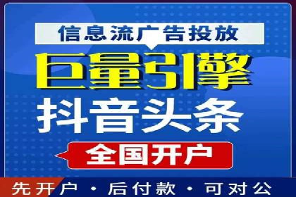 SEM托管助力企业提升流量案例