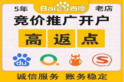 案例解读：百度竞价运营如何实现盈利